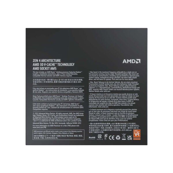 Deuxième image deAMD Ryzen 9 7900X3D