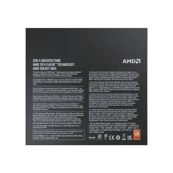 Deuxième image deAMD Ryzen 7 7800X3D (4.2 GHz)